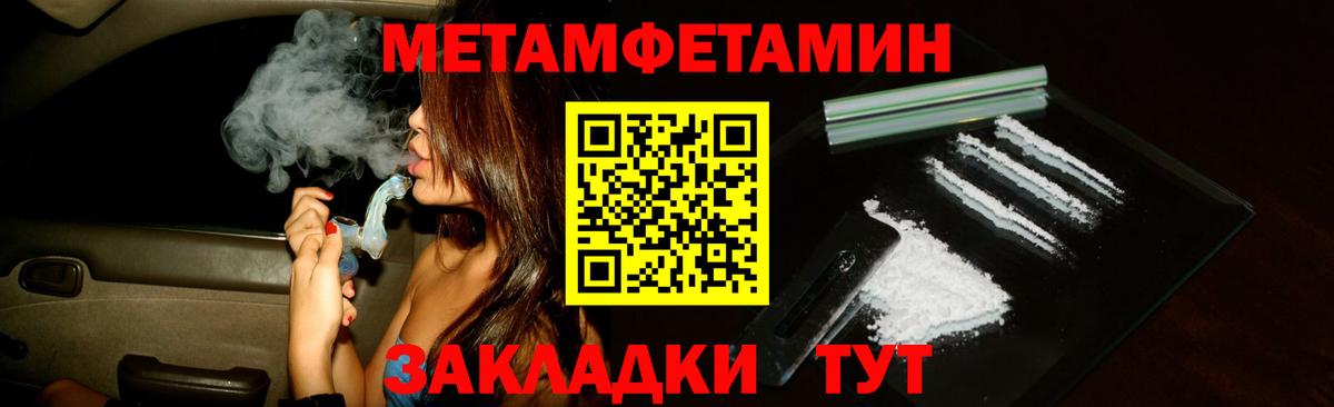 Амфетамин 97%  Вход с VPN  Заречный 