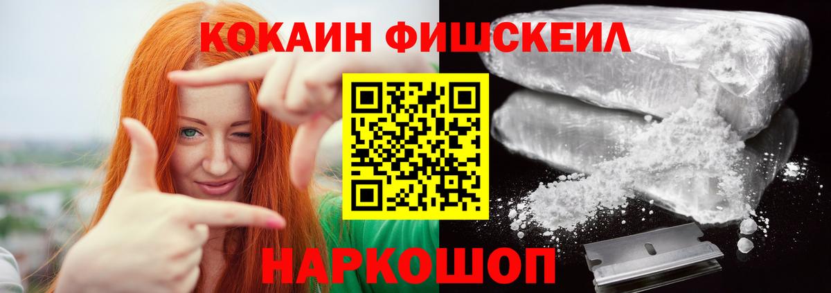 Кокаин Боливия Заречный
