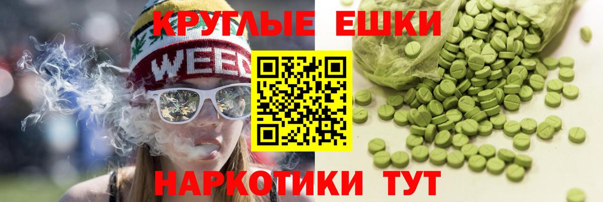 где можно купить наркотик  ЭКСТАЗИ  Экстази XTC  Заречный  Вход с VPN  Ecstasy MDMA 
