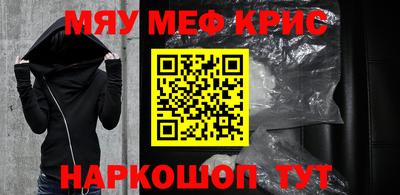 прущая мука Партизанск