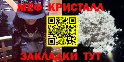 прущая мука Партизанск