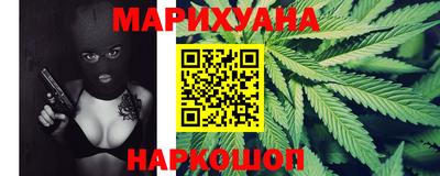 прущая мука Партизанск