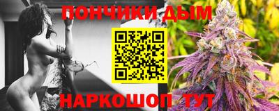 прущая мука Партизанск