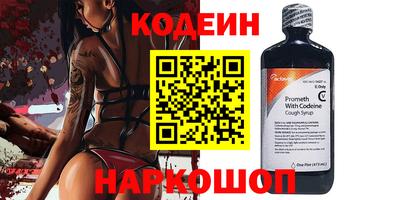 метадон Первоуральск