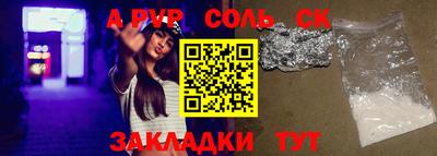 метадон Первоуральск