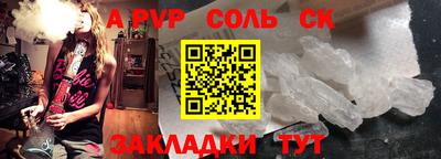 прущая мука Партизанск