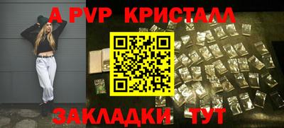 прущая мука Партизанск
