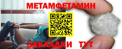 метадон Первоуральск