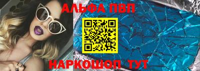 прущая мука Партизанск