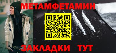 СК Пенза