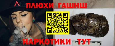 прущая мука Партизанск