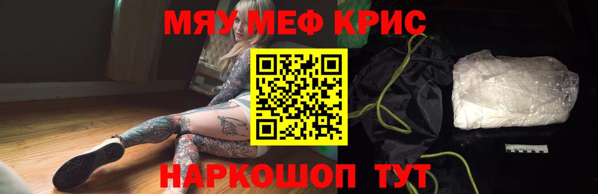 МЕФ мука Заречный