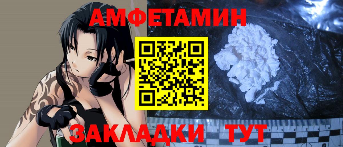 Метамфетамин пудра  Метамфетамин пудра  Заречный  Вход с VPN 