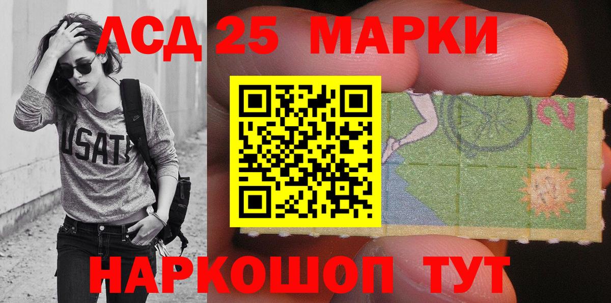 Марки N-bome  Марки NBOMe 1,8мг  Марки NBOMe 1,8мг  Вход с VPN  Заречный 