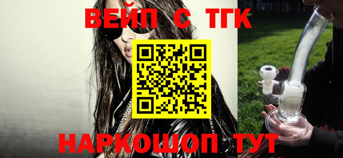 Дистиллят ТГК Wax Заречный