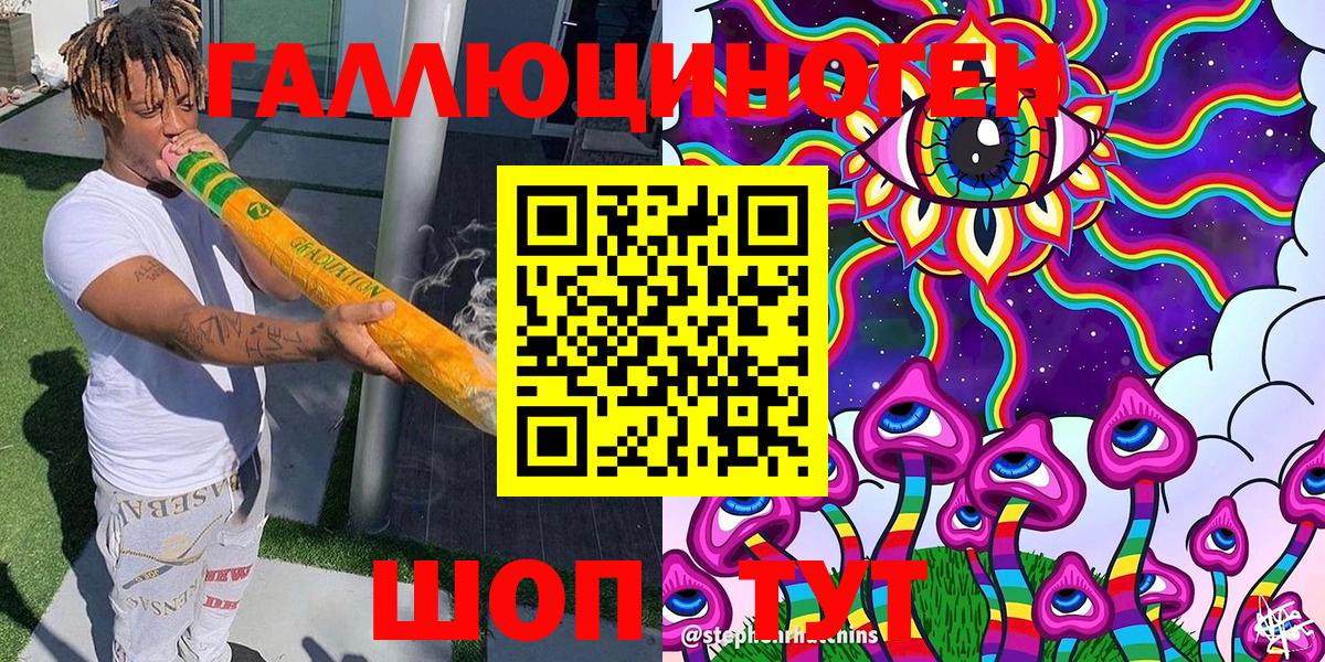 Псилоцибиновые грибы GOLDEN TEACHER Заречный