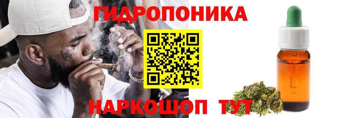 Бошки Шишки LSD WEED Заречный